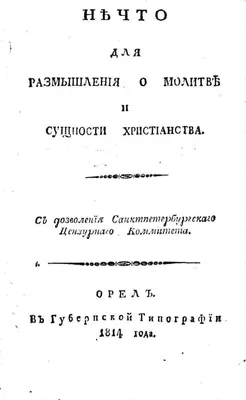 Дыхание жизни - #библия #молитва #веруюшие #христиане #бог #иисус # христианство #вера Молитва за ваши нужды 🙏 Если вам требуется молитвенная  помощь, напишите о своей ситуации в комментариях ✏️ Команда нашего служения  встанет
