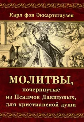 Группа Молодых Людей Держащихся Руки Молитве Соответствии Верой Бога  Христианство стоковое фото ©deeangelo 510524258
