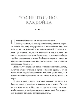 Молитвы, почерпнутые из Псалмов Давидовых, для христианской души -  Эккартсгаузен Карл фон - Molitvy, pocherpnutye iz Psalmov Davidovykh, dlia  khristianskoi dushi - Ekkartsgauzen Karl fon - 9785413026700