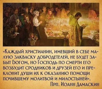 Искушения в молитве. Почему бывает сложно молиться? | Христианство и смысл  жизни | Дзен