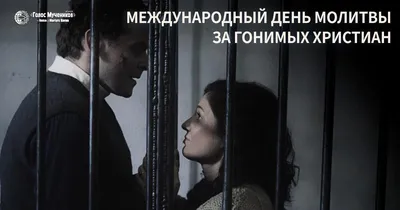 Руки Человека Библией Молятся Молитва Христианской Жизни Богу Человек  Молится стоковое фото ©witsarut1803.gmail.com 511322146