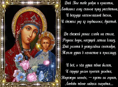 Открытка одинарная - Молитва о душевном покое - христианские открытки -  Издательский Дом Христофор