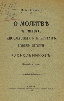 Панно христианское «Молитва Господня» zlat-1172 купить по цене 18200 руб