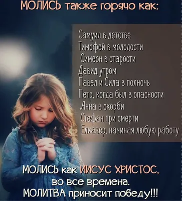 О молитве | Христианство и смысл жизни | Дзен