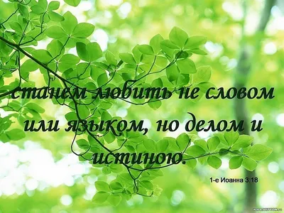 Христианские открытки на каждый день недели с библейским текстом. |  Христианские открытки | Дзен