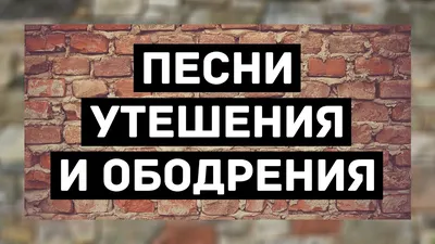 Христианские открытки на каждый день недели с библейским текстом. |  Христианские открытки | Дзен