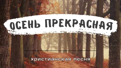 Разные открытки. | Христианские открытки | Дзен
