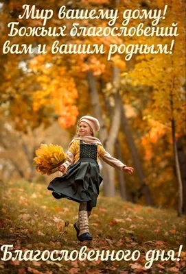 Христианская Музыка || Группа Радость - Альбом: Третья осень || Христианские  песни - YouTube