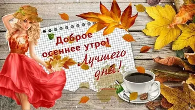 Христианские открытки и ободрения - 74 фото
