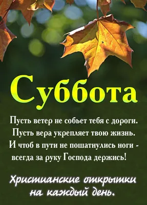 Осень за городом! - Гостевой Дом около Пензы