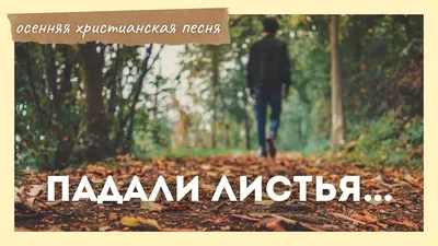 Пин от пользователя Людмила Кольцова на доске Мудрые мысли | Христианские  цитаты, Благодарные цитаты, Библейские цитаты