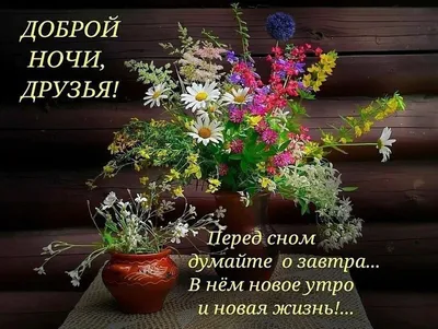 Обои на монитор | Дети | Христианские обои, слово, природа, осень