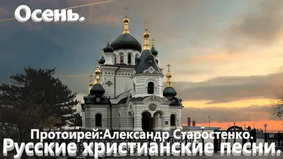 С добрым осенним утром картинки - Стихи и красивые картинки с добрым утром  с надписями - Гифки, блестяшки, анимашки с д… | Доброе утро, Надписи,  Христианские цитаты