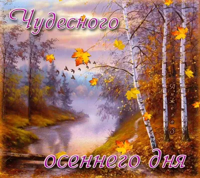 Разбитое христианское дерево жизни с черным крестом. Оранжевый осеннее  дерево клена в фоновом режиме Редакционное Стоковое Фото - изображение  насчитывающей памятник, мертво: 203113633