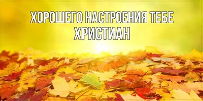 Сборник христианских песен - Album by Маргаритовы - Apple Music