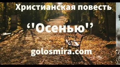 Сибирское чудо. Рассказы о смелости христиан из Чугуевки. Питер де Бруйне —  купить в интернет-магазине по низкой цене на Яндекс Маркете