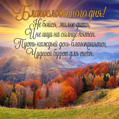Открытка с именем Христиан Хорошего настроения тебе. Открытки на каждый  день с именами и пожеланиями.