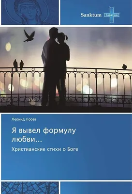 Пин от пользователя Любовь на доске Доброе утро в 2023 г | Христианские  картинки, Христианские цитаты, Живописные фотографии