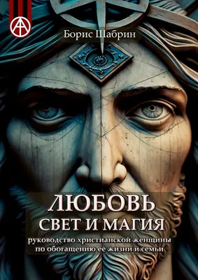 💗ЛЮБОВЬ, ВИНА И СНОВА ЛЮБОВЬ💗 Христианские рассказы. Истории из жизни.  Для широкого круга. - YouTube