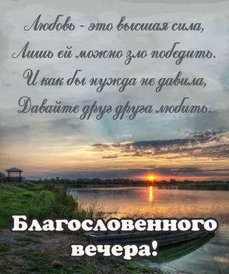 Любовь, Свет и Магия. Руководство христианской женщины по обогащению ее  жизни и семьи, Борис Шабрин – скачать книгу fb2, epub, pdf на ЛитРес