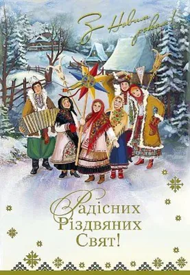 Поздравление с Рождеством Христовым • Президент России
