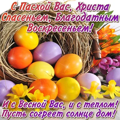 14. Христианские песни на Пасху – (рус) Christian songs for Easter - YouTube