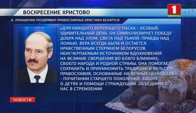 Поздравление Президента Жапарова православных христиан с Пасхой –  ПолитКлиника