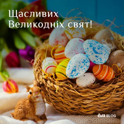 Пасха #пасха2021 #пожелания #поздравление #праздник #христианство | TikTok