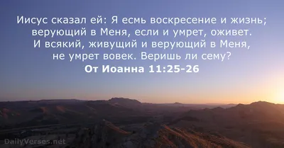 Брелок из кожи А я и дом мой будем служить Господу. Цитаты из библии.  Христианские сувениры (ID#5057114), цена: 40 ₴, купить на Prom.ua