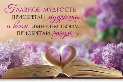 23 Библейские стихи о смерти - DailyVerses.net