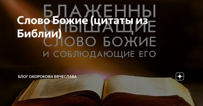 Купить Джон любит друг друга Библия и настенные художественные репродукции  Плакаты Христианские цитаты Картины на холсте | Joom