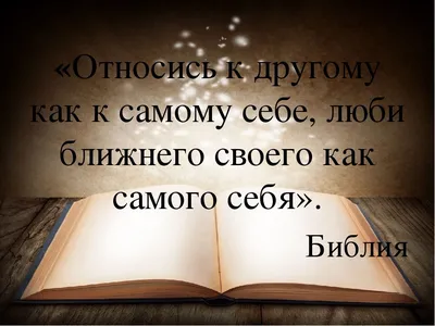 Христианские открытки на каждый день недели с библейским текстом. |  Христианские открытки | Дзен