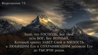 12 Библейские стихи о здоровье - DailyVerses.net