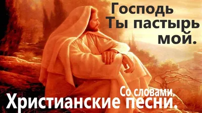 Христианские открытки