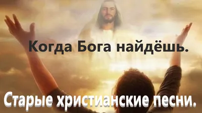 Христианство - православная энциклопедия «Азбука веры»