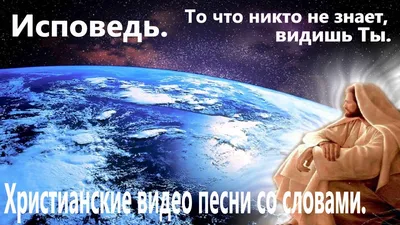 Любовь Божья. | Христианские открытки | Дзен