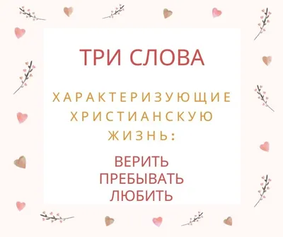 Плейлист Христианские видео песни со словами.(Караоке.) из 10 видео  смотреть онлайн бесплатно на RUTUBE
