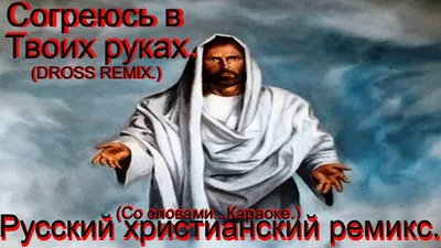 Пин от пользователя Elena999 на доске мудрые слова в 2023 г | Библейские  цитаты, Цитаты, Христианские цитаты