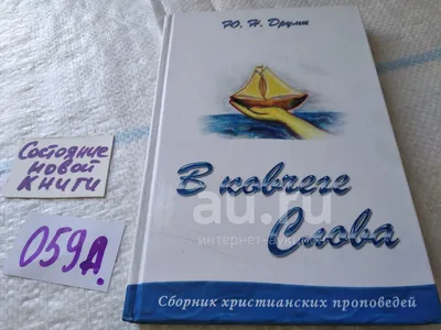 Христианские видео песни. Сборник. – смотреть онлайн все 10 видео от  Христианские видео песни. Сборник. в хорошем качестве на RUTUBE