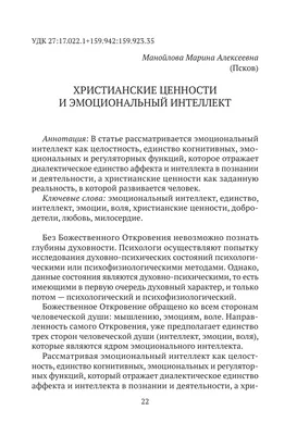 картинки : книга, цветок, лепесток, Роза, Красный, Религия, Флора, Библия,  Писание, Слова, христианство, Орган, Флористика, цветущее растение, букет  цветов, Цветочный дизайн, Наземный завод, Аранжировка цветов 3008x2000 - -  620672 - красивые картинки ...