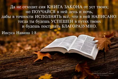 Христианские открытки с благодарностью - 72 фото