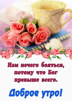 Христианские стихи... - Христианские стихи МСЦ ЕХБ и другие