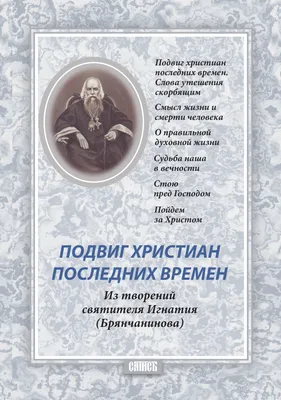 Христианские картинки с днем рождения - 63 фото