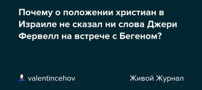 Христианские картинки » Прикольные картинки: скачать бесплатно на рабочий  стол