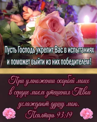 Бог,дающий мне сил. (Со словами.) Христианские видео песни. - YouTube