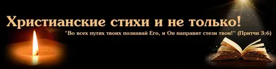 Спасибо, Боже, за Украину!» Христианские Стихи и Рассказы. — Купить на  BIGL.UA ᐉ Удобная Доставка (1701611147)