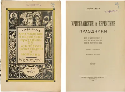 Библейские обетования | ВКонтакте | Христианские цитаты, Библейские цитаты,  Христианские песни