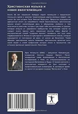 Христиане † | ВКонтакте | Христианские цитаты, Вдохновляющие цитаты,  Правдивые цитаты