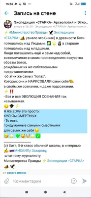 Христианские картинки в контакте фотографии