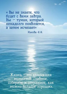 Пожелания хорошего дня в картинках, своими словами, в стихах, в смс и  христианские пожелания доброго дня — Украина